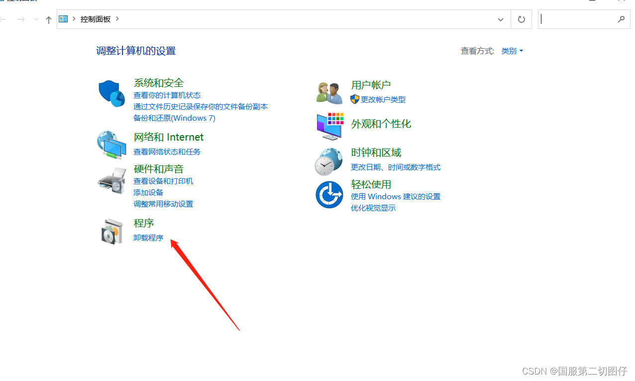 nvm安装和使用保姆级教程（详细）,第1张