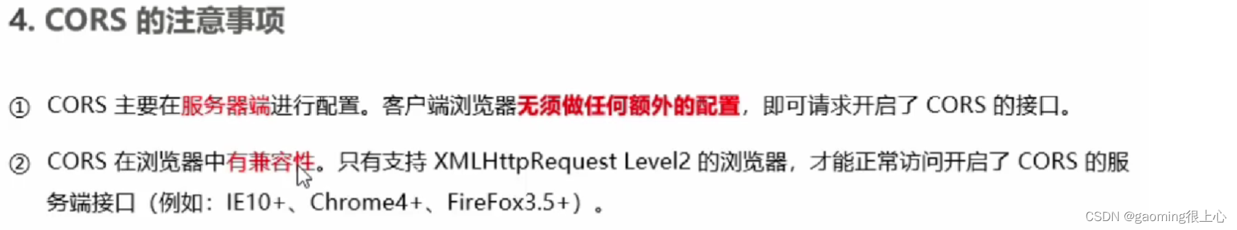Node.js零基础教程，nodejs新手到高手,在这里插入图片描述,第50张