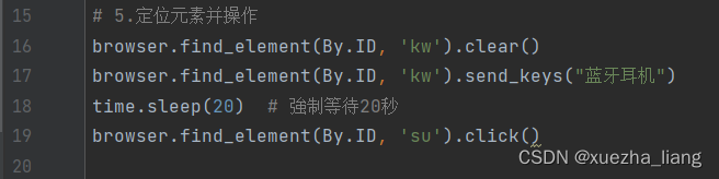 爬虫技术实验报告,在这里插入图片描述,第5张