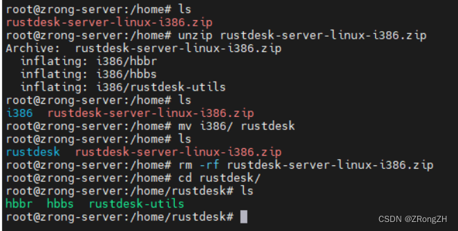 RustDesk服务端ubuntu手动搭建记录,请添加图片描述,第2张