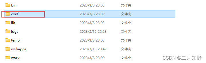 【JavaWeb】Tomcat的下载及使用,在这里插入图片描述,第8张
