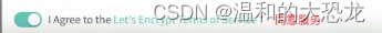 超强大的 Nginx 可视化管理平台 Nginx-Proxy-Manager,第6张