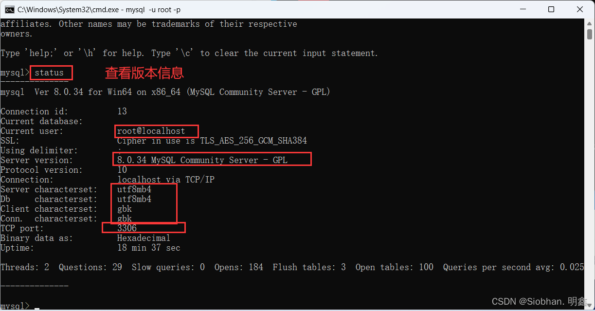 MySQL 2 环境搭建（MySQL5.7.43和8.0.34的下载；8.0.34的安装、配置教程 ）,第37张