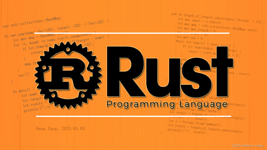 Rust 标准库字符串类型String及其46种常用方法,第1张