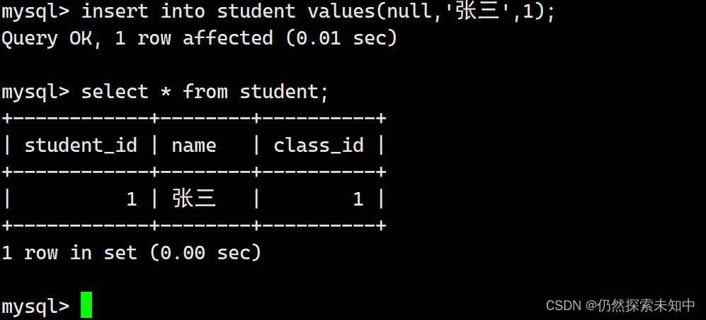 MySQL | 数据库的表的增删改查【进阶】【万字详解】,在这里插入图片描述,第16张