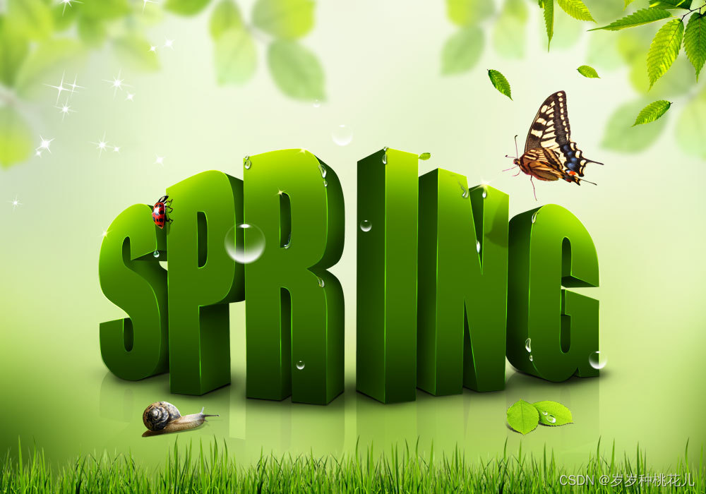 简要介绍Spring原生框架与Spring是轻量级框架的原因,第2张