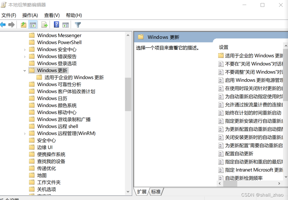 win10彻底永久关闭自动更新的方法,在这里插入图片描述,第10张