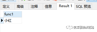 进阶数据库系列（十一）：PostgreSQL 存储过程,Image,第10张
