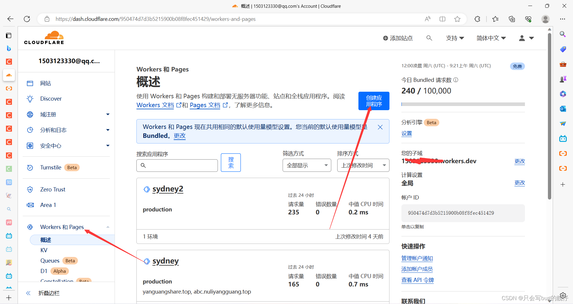 搭建自己的 new bing网站----nginx反代（群晖，全docker版）,在这里插入图片描述,第15张