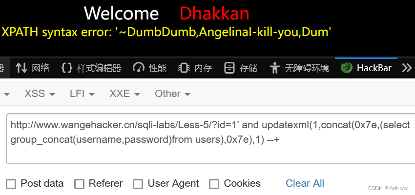 Sqli-lab教程-史上最全详解（1-22通关）,第20张