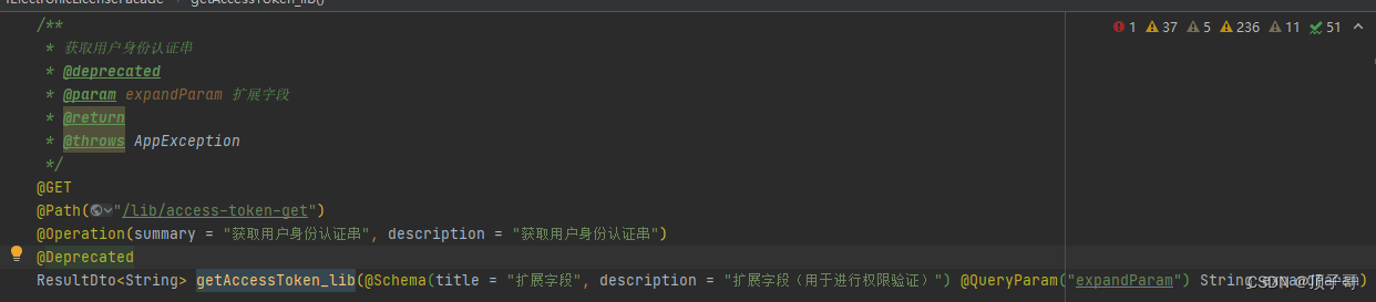 Sonar常见问题修改,在这里插入图片描述,第10张