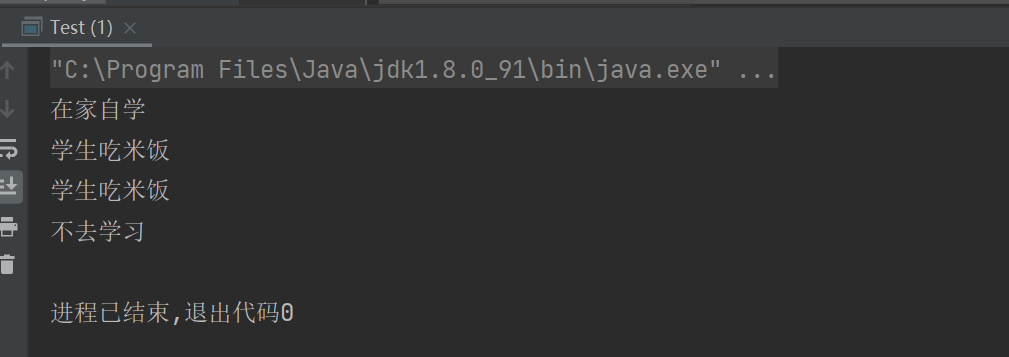 JDBC详细全解（示例超多）,image-20221013173931028,第4张