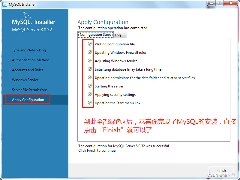 MySQL8.0.32详细安装教程（奶妈级手把手教你安装）,在这里插入图片描述,第15张