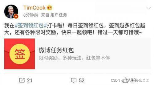 国内爬虫图鉴,在这里插入图片描述,第10张