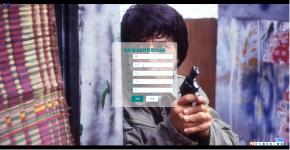 （附源码）python电影院购票系统 毕业设计221133,第10张