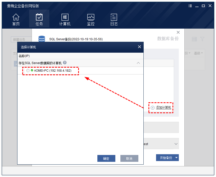 SQL Server 事务日志文件过大 解决方案,第9张