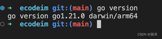 使用go mod tidy命令出现go.mod file indicates go 1.21, but maximum supported version is 1.19，如何解决,在这里插入图片描述,第4张