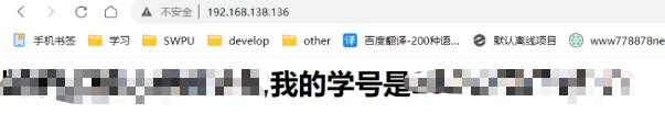 实验报告3：《RHEL7+服务器安装与配置》,第14张