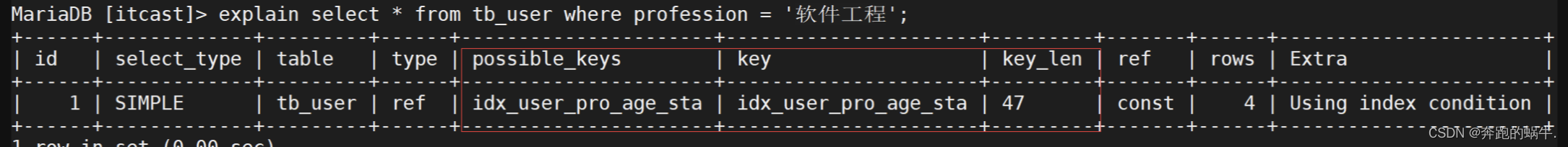 MySQL中的索引index（超详细）,第4张