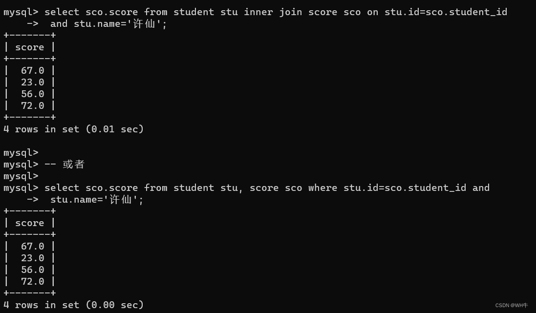 MySQL表的增查（进阶）,第20张