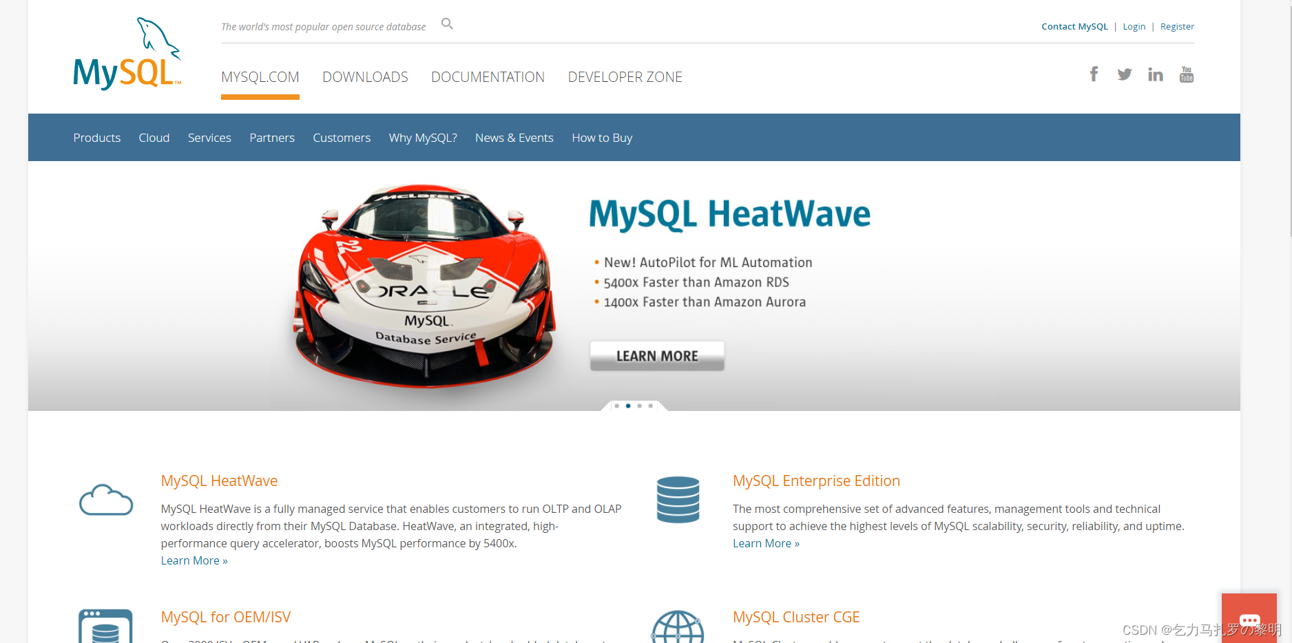 MySQL 5.7详细下载安装配置教程,第1张