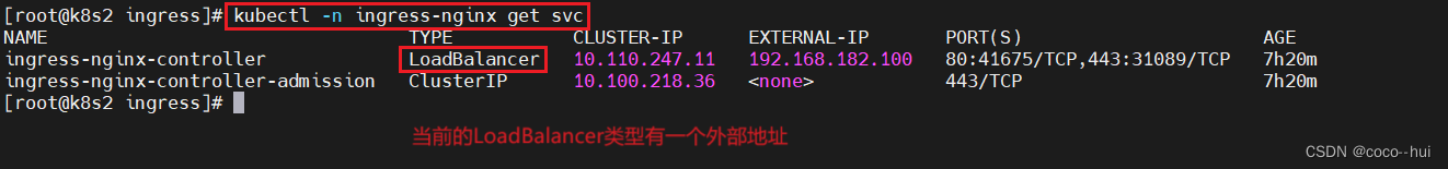 k8s-8 ingress,第29张