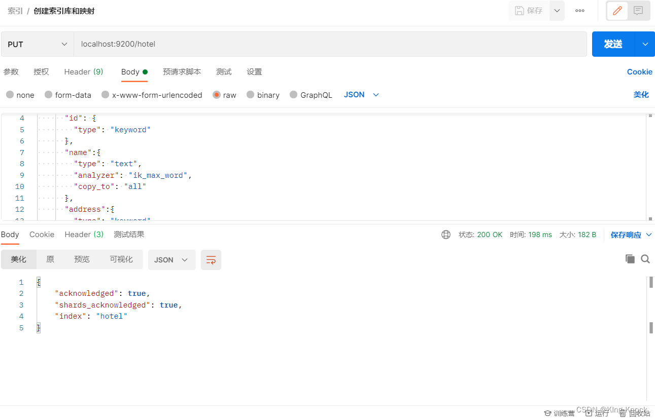 原生语言操作和spring data中RestHighLevelClient操作Elasticsearch，索引，文档的基本操作，es的高级查询.查询结果处理. 数据聚合.相关性系数打分,在这里插入图片描述,第1张
