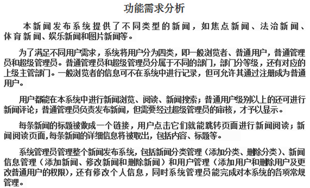 [MySQL]数据库原理2，三大范式，E-R图，DataBase，数据库管理系统（DBMS），Relationship，实体、属性、联系 映射基数，关系型数据库，联系的度数等——喵喵期末不挂科,第14张