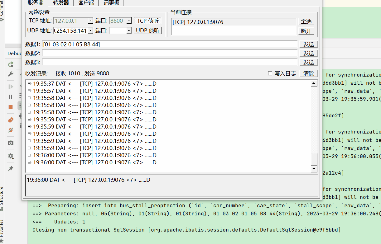 SpringBoot+Netty实现TCP客户端实现接收数据按照16进制解析并存储到Mysql以及Netty断线重连检测与自动重连,第7张