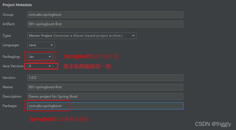 SpringBoot框架,第2张