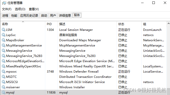 Mysql 1045 Access denied for user ‘root‘@‘localhost‘ (using password: YESNO)个人解决方法 分享一下,第3张 Mysql 1045 Access denied for user ‘root‘@‘localhost‘ (using password: YESNO)个人解决方法 分享一下,在这里插入图片描述,第3张