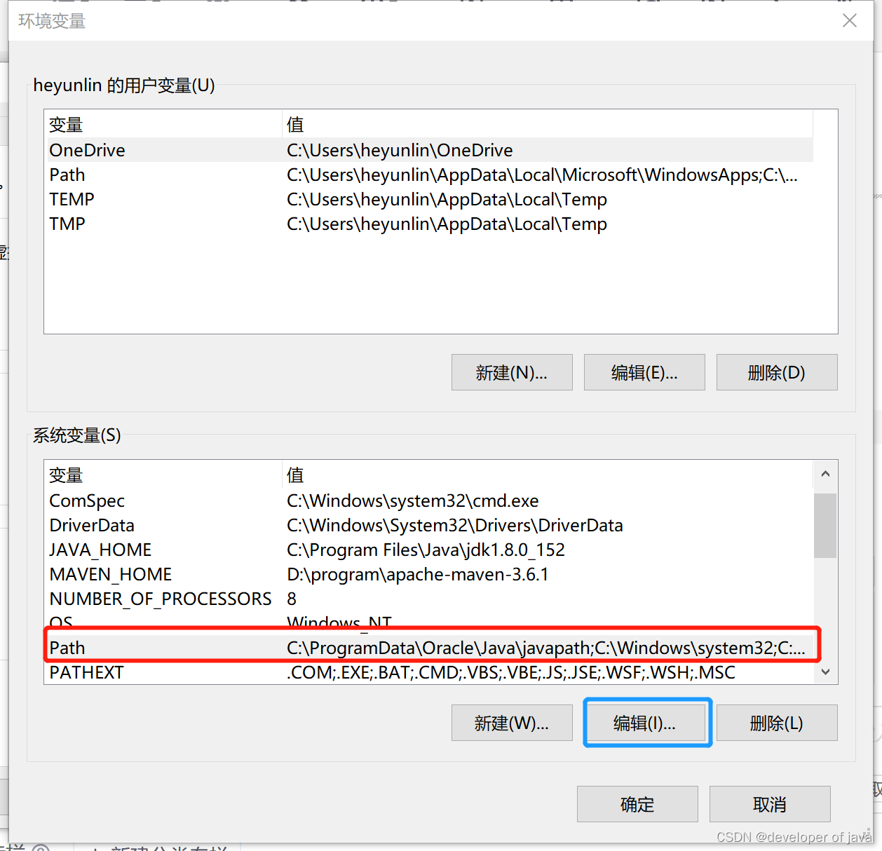 安装了node.js，但是npm命令不可用的解决方案,第3张