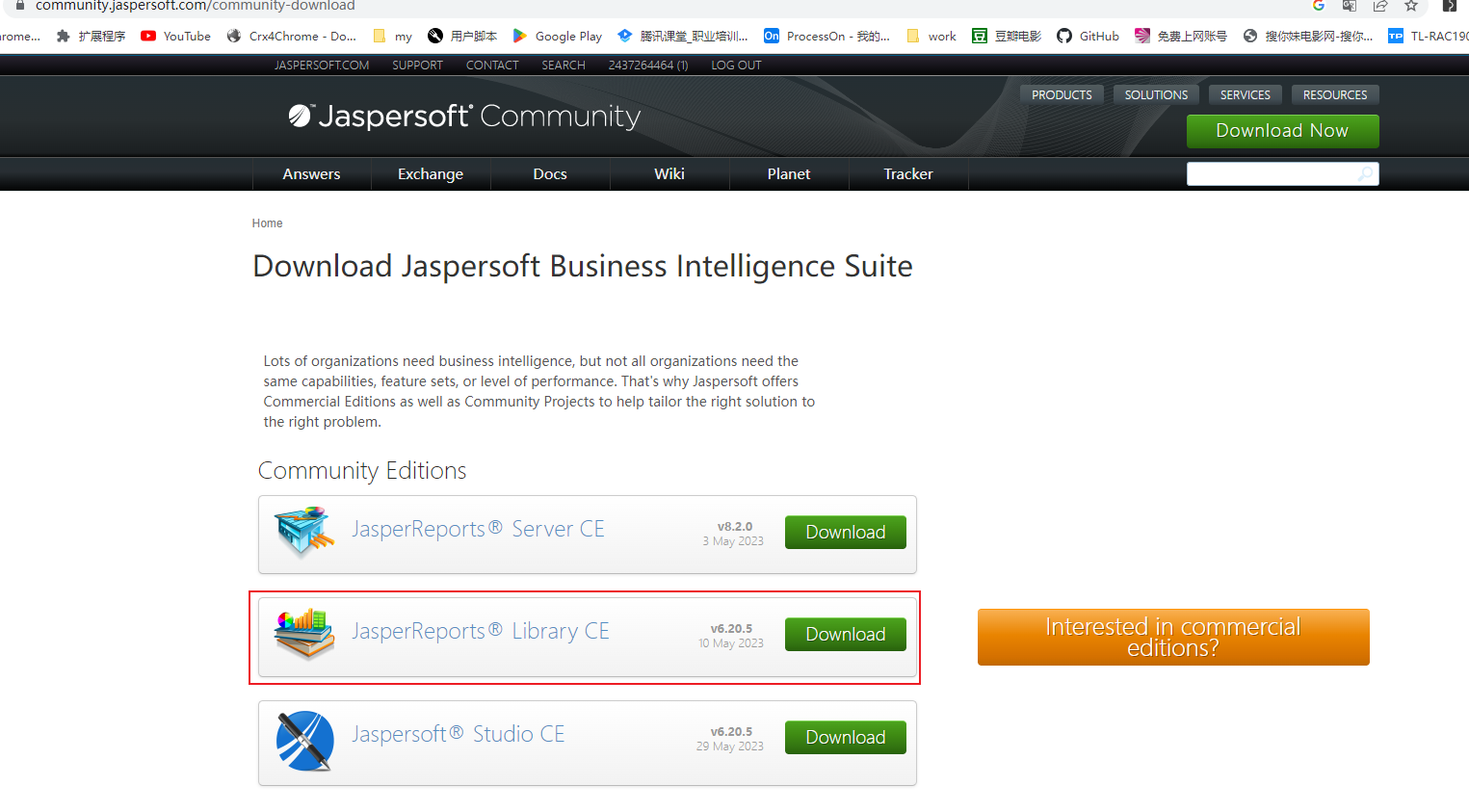 JasperReport与SpringBoot整合及模板制作,image-20230720174339640,第2张