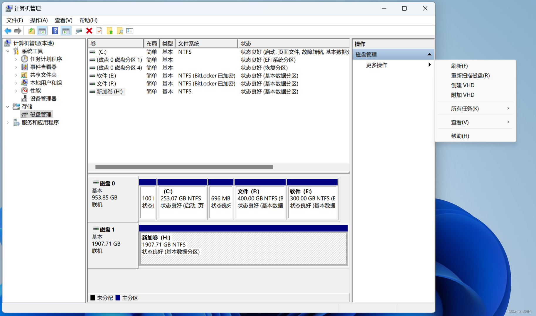 《详细》使用ventoy制作linux to go和win to go放在u盘中《即走即用的便携式系统》，自带系统引导,第8张