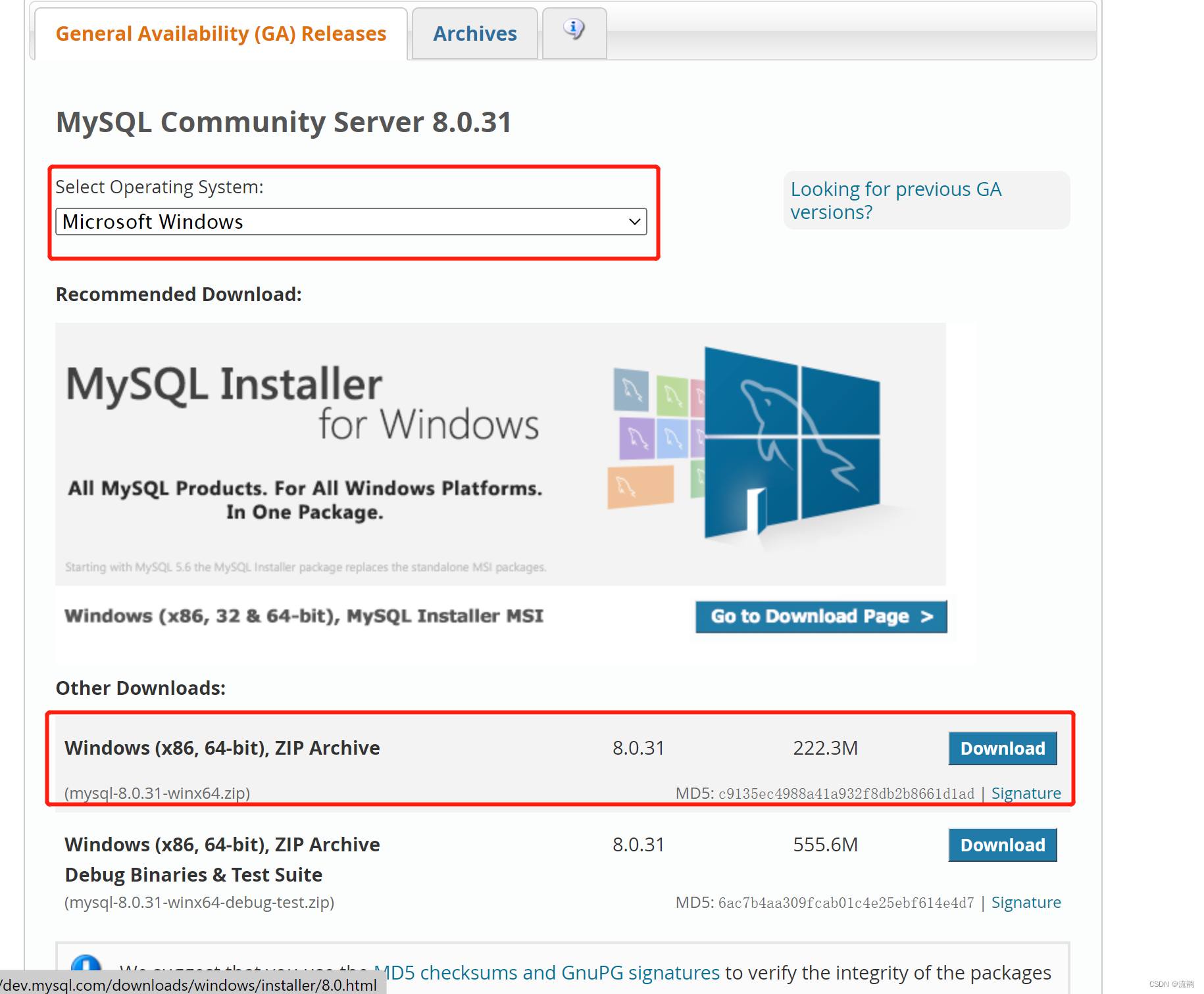 MySQL的安装与配置—详细教程,在这里插入图片描述,第3张