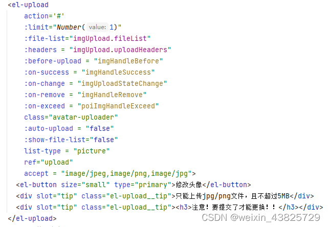 Spring boot + vue 实现图片（头像）的上传等操作,第8张