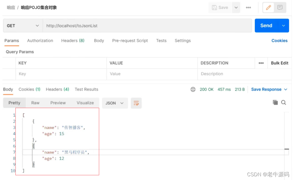 【Spring教程29】Spring框架实战：从零开始学习SpringMVC 之 服务器响应知识全面详解,在这里插入图片描述,第6张