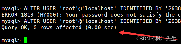 【MySQL系列】在Centos7环境安装MySQL,第20张