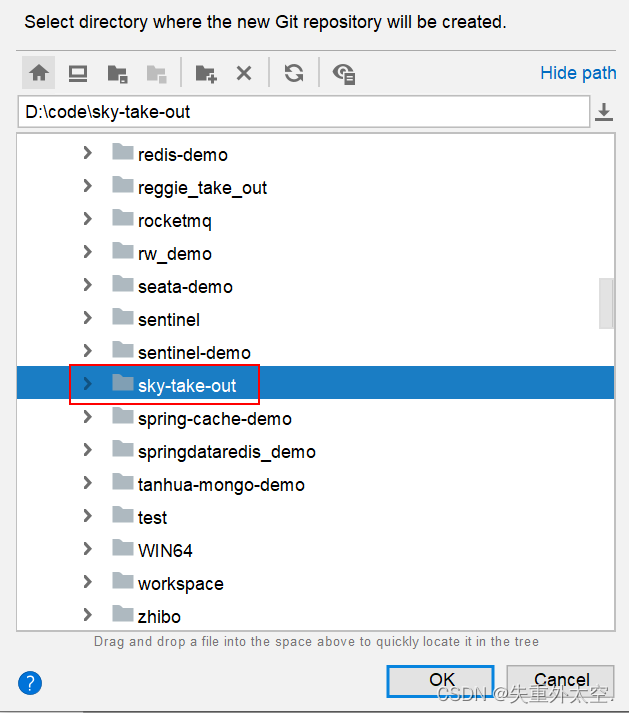 基于SpringBoot+Redis的前后端分离外卖项目-苍穹外卖(一),在这里插入图片描述,第9张