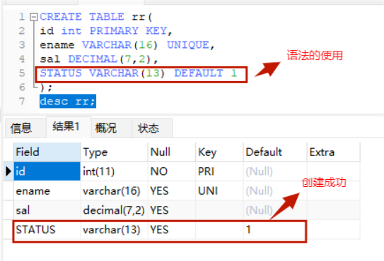 MySQL学习总结（非空约束、唯一约束、主键约束、默认约束、自动增长）,第23张