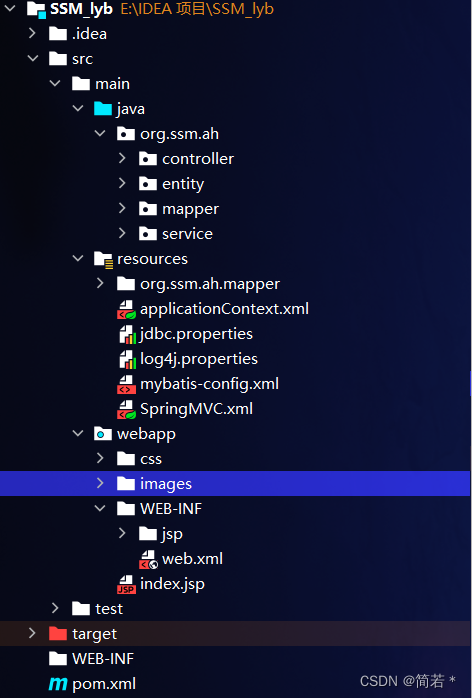 使用Spring+SpringMVC+Mybatis实现留言板的增删改查,第11张