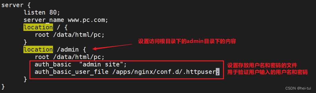 Linux服务——nginx的配置及模块,第18张