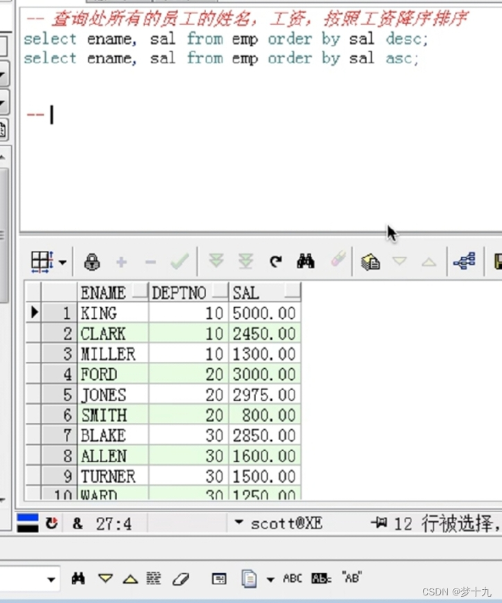 OraclePLSQL数据库基础操作(持续更新),da8004c2d67d4667a72a5881f9ee4985.jpg,第5张
