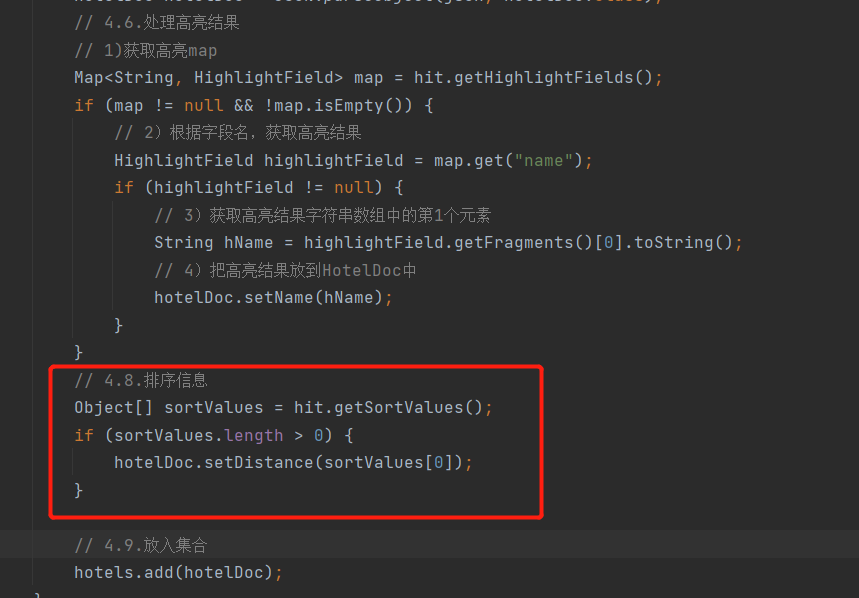 Spring Boot 整合 分布式搜索引擎 Elastic Search 实现 我附近的、酒店竞排,在这里插入图片描述,第5张