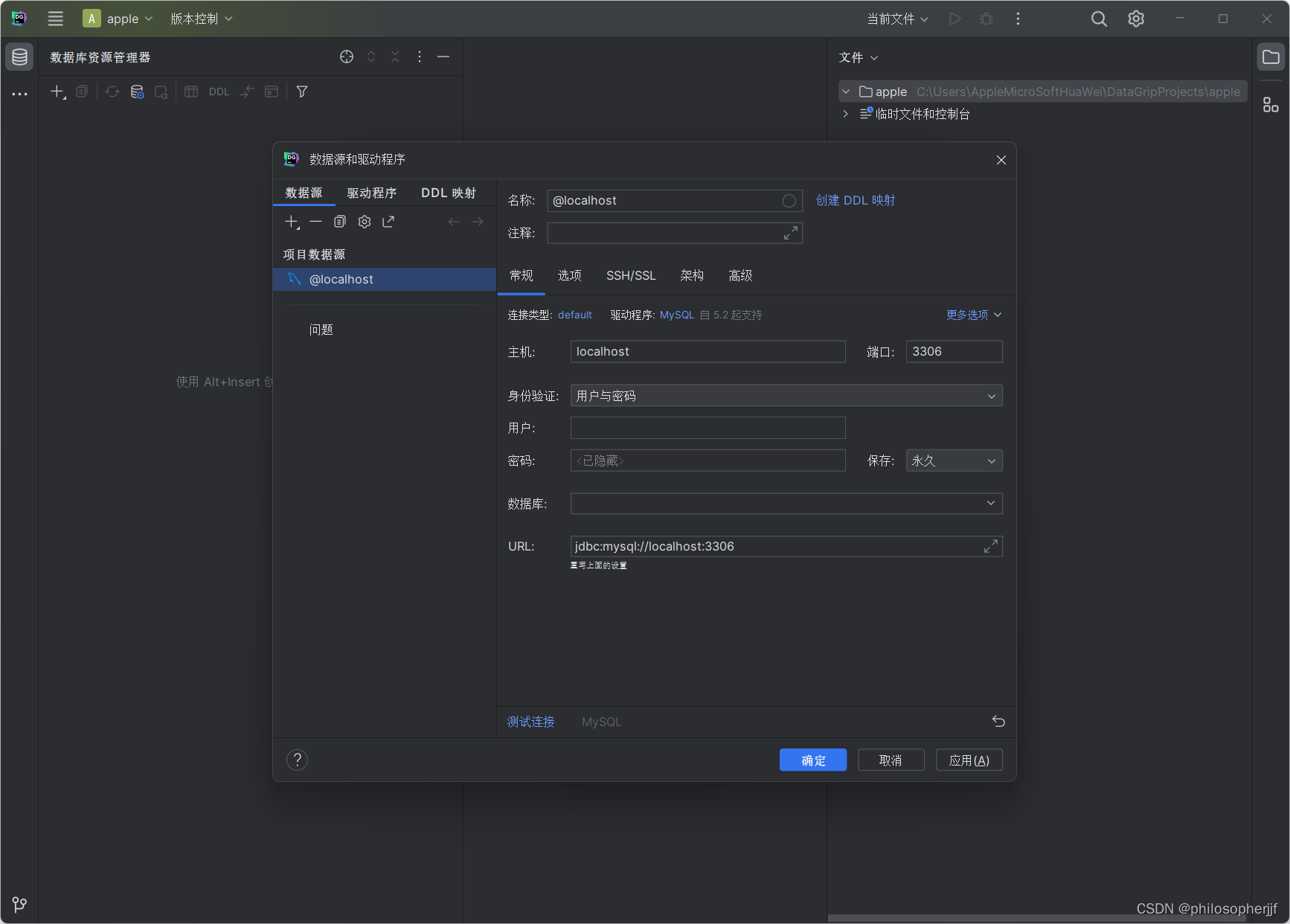 MySQL mysql-8.0.35-winx64 下载配置初始化安装打开登陆修改密码退出卸载设置远程连接,第46张