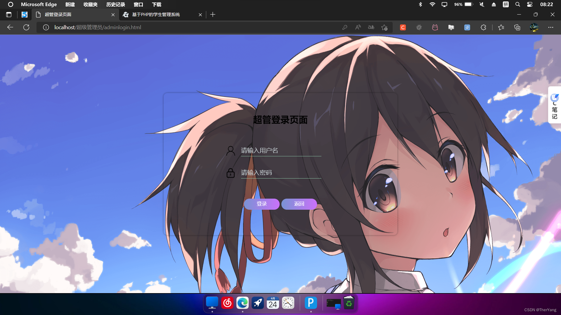 基于PHP的学生管理系统,第3张