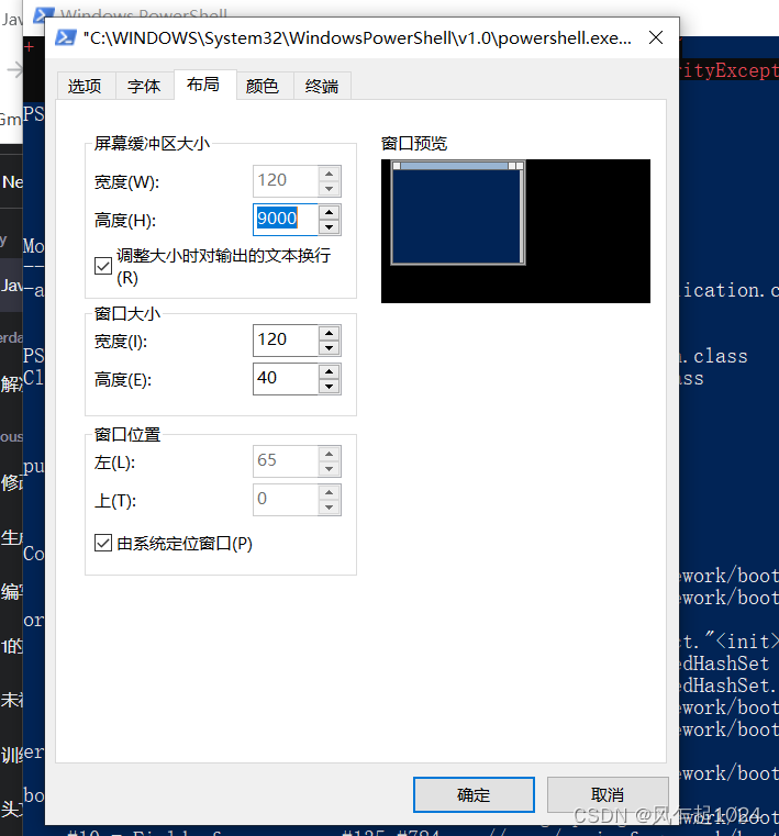 java: 无法访问org.springframework.boot.SpringApplication······类文件具有错误的版本 61.0, 应为 52.0。,在这里插入图片描述,第4张
