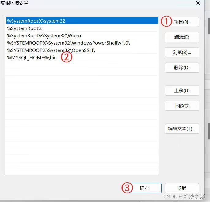MySQL5.7下载及安装详细教程,第6张