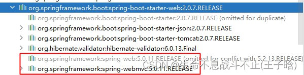 springboot 启动后，调用接口时报错404问题汇总(层层推进、超全面),在这里插入图片描述,第5张