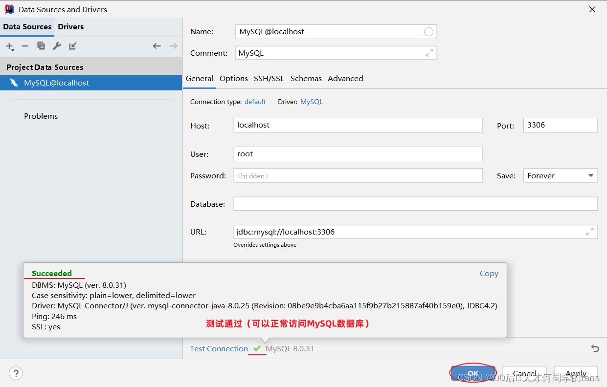 MySQL --- 图形化工具&DDL表结构操作,第8张